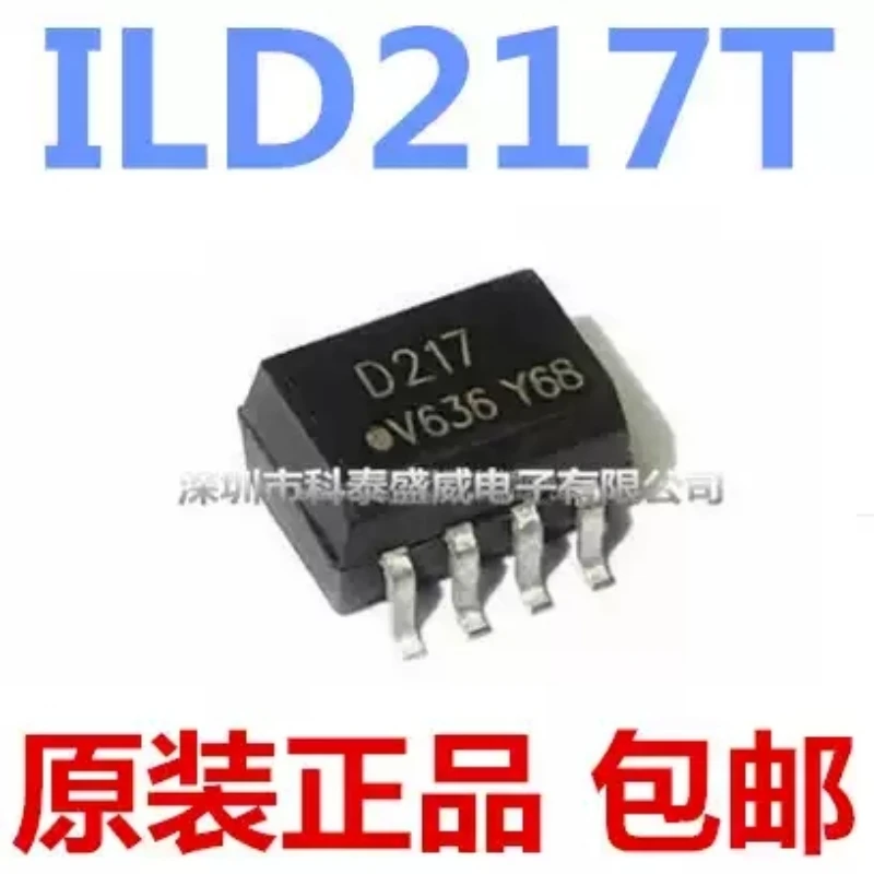 Original ILD217T silk screen D217 SO-8_3.9mm photoelectric coupling dual channel transistor output