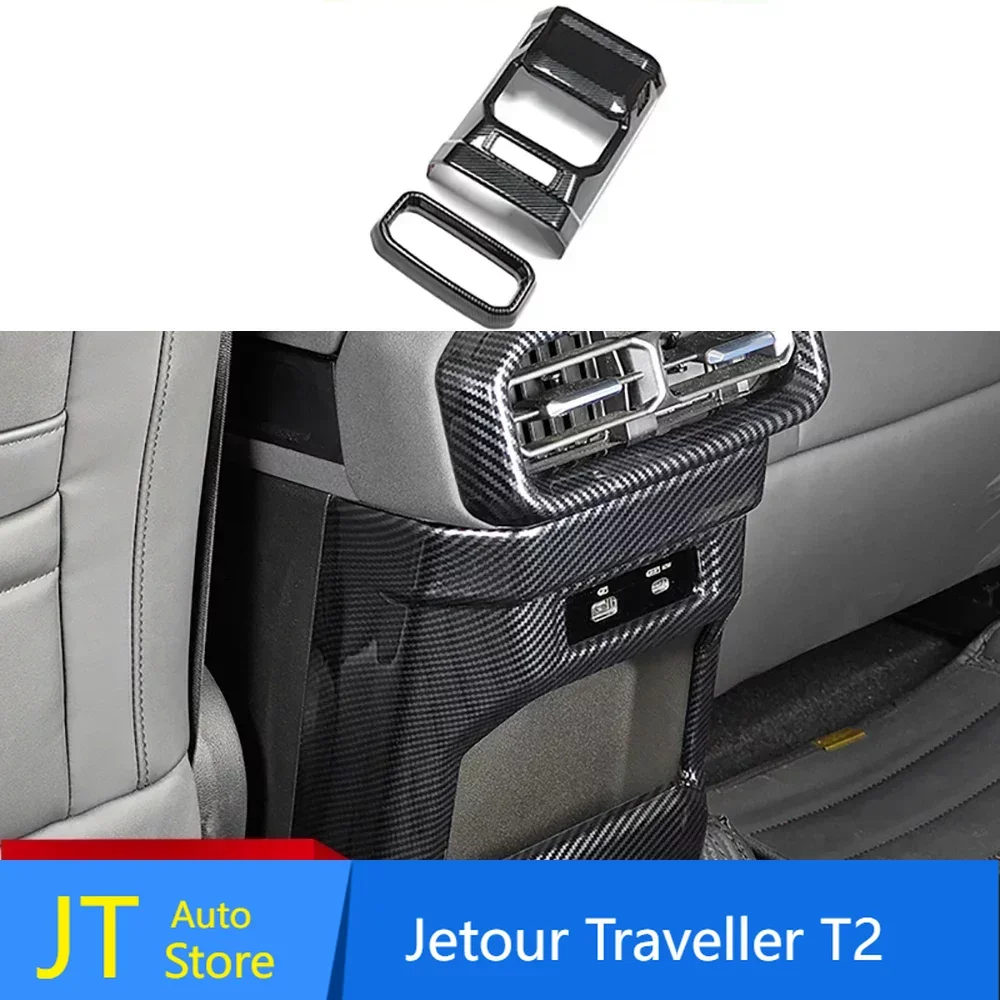 

For cherry Jetour Traveller 2023 2024 Jetour T2 ABS Carbon Fiber Color Rear Air Conditioning Vents Panel Decoration Cover