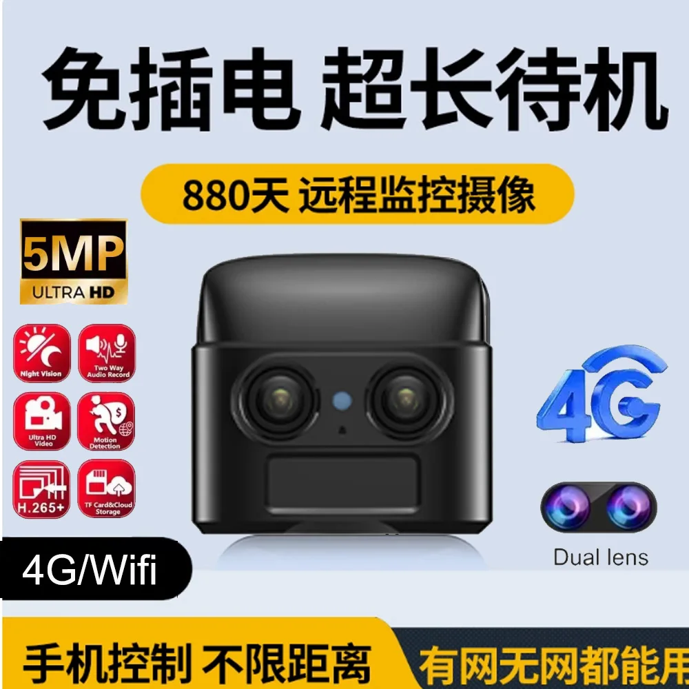 

4K Dual-Lens Camera 5MP 5 Digital Zoom Motion Detection Night Vision 4000mAh Big Battery Two-Way Intercom Surveillance Cam New
