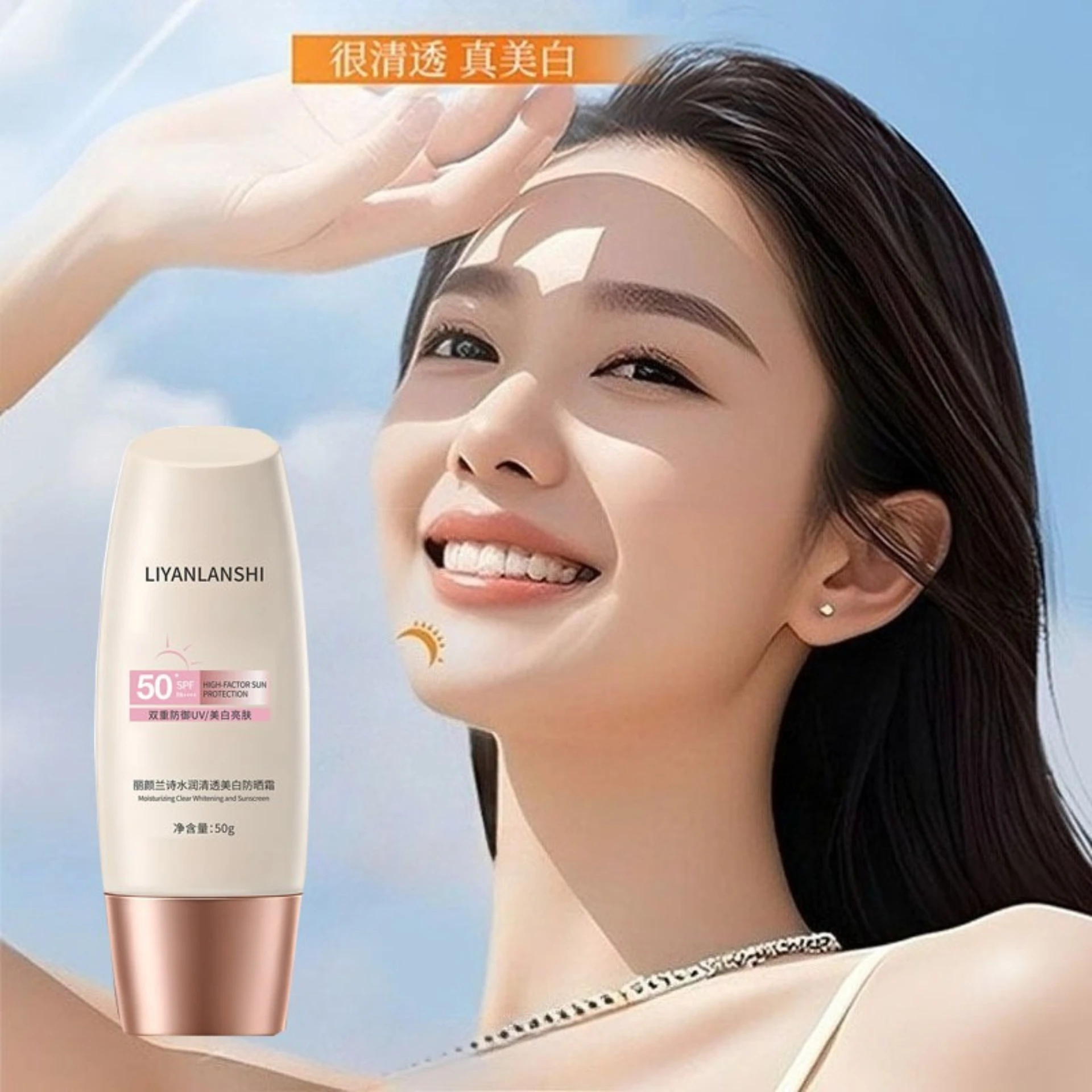 Whitening isolation sunscreen small powder cap high-power sunscreen fake plain face anti-ultraviolet skin care