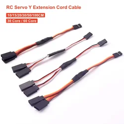 5Pcs/lot 10/20/30/50/100CM Servo Y Extension Cord Cable Lead Wire 30/60 Core For JR Futaba RC Battery Drone Car Boat Helicopter