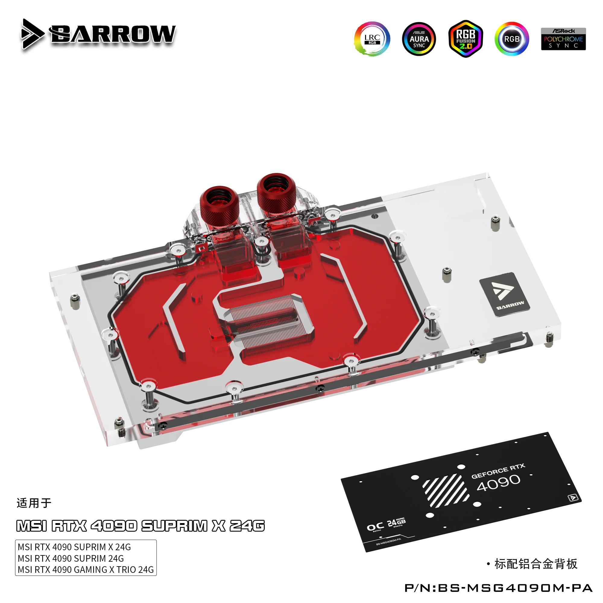 Barrow GPU Water Block Copper Radiator with Backplate for MSI RTX 4090 SUPRIM X 24G BS-MSG4090M-PA Cooling System Upgrade