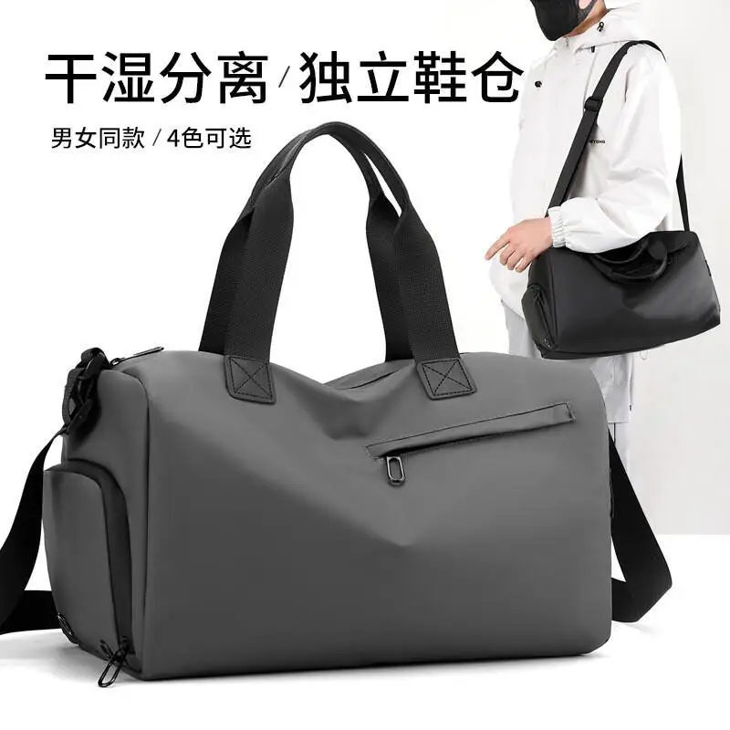 

Fashion New Storage Bag Trendy Brand Unisex Sports Fitness Short Distance Business Trip Hand-held Travel Supplies Duffel Luxury