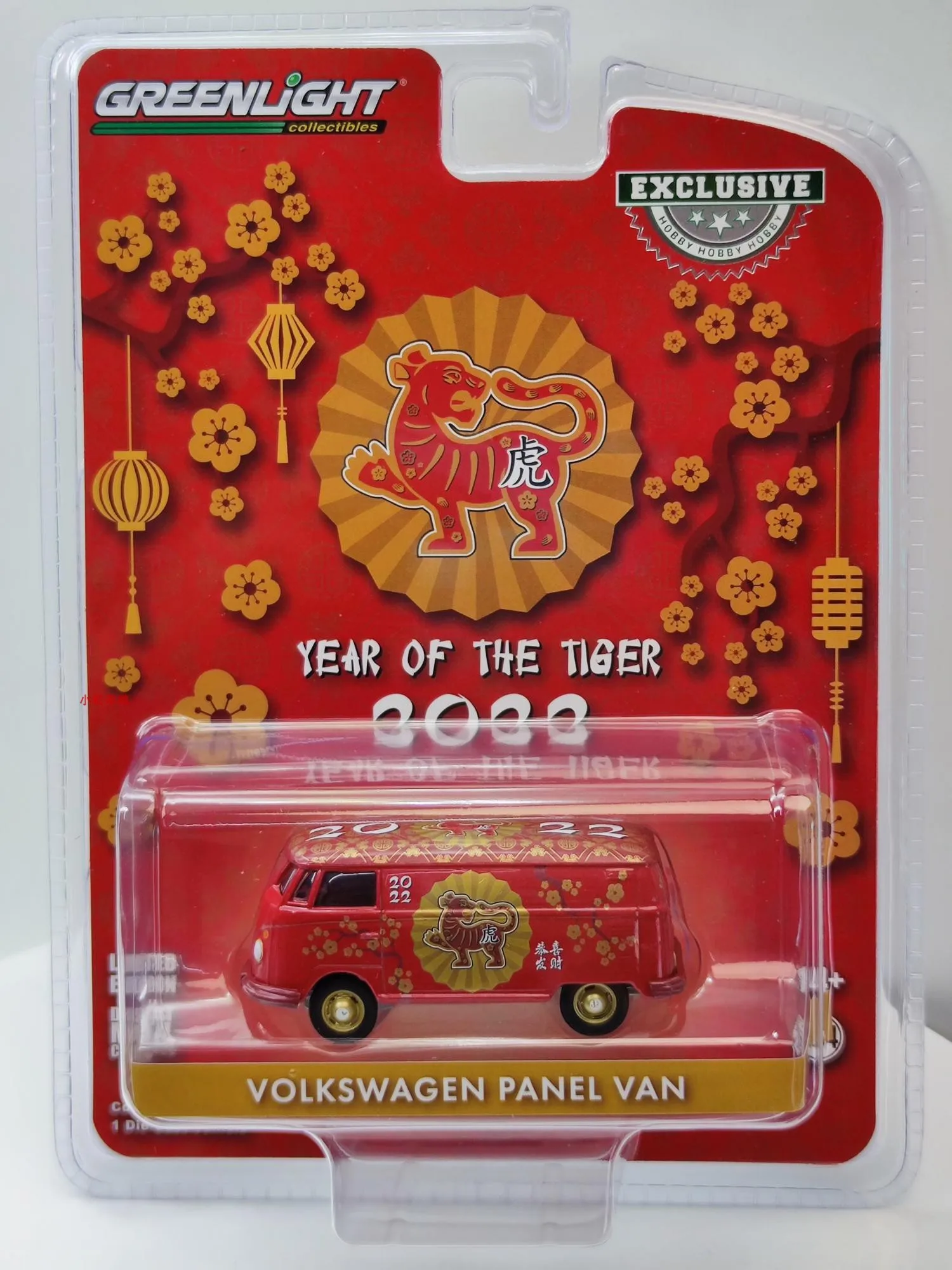 

GreenLight 1:64 2022, год тигра Volkswagen Van, модель автомобиля из сплава, высокая деталь, детский подарок, украшение, орнамент, подарок
