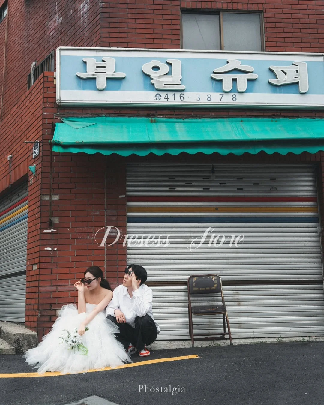 MD New 2025 Modern Pleat Tulle A-line Wedding Dress Sleeveless Strapless Korea Photoshoot Bridal Gown 2025 Customized 웨딩드레스