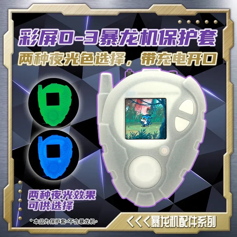 Новый популярный Digimon 25th Anniversary цветной экран D3 Digivice силиконовый чехол противоударный игрушки с защитой от царапин подарки