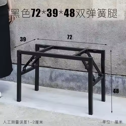 Foldable Table Leg Supports Dining Table Frames Thickened Reinforced Spring Legs Heavy-Duty Stable U-Shape Contemporary Design - Image 19