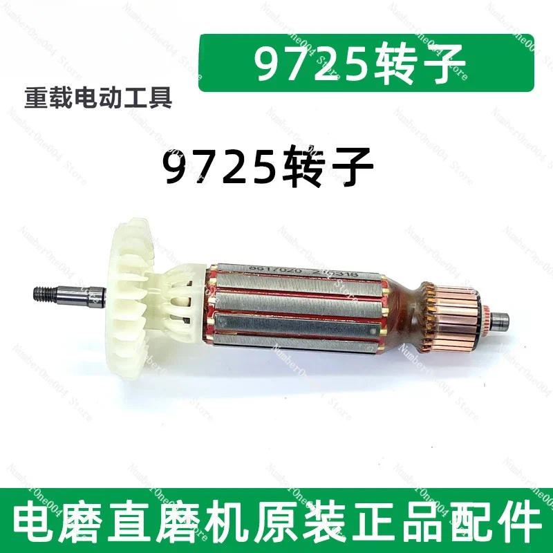 Applicable to Direct Grinding Electric Grinder Chuck Rotor Stator Switch Output Bearing Original Carbon Brush Accessories Daquan