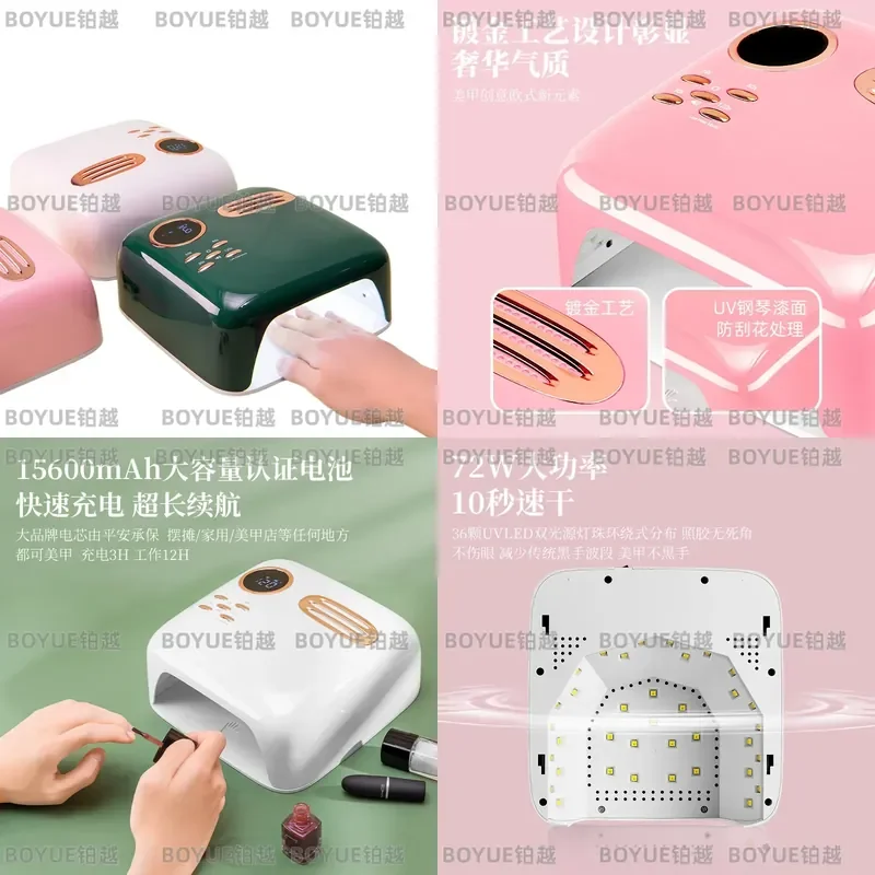 High Power Rechargeable UV LED Nail Lamp Dual Light Source Fast Curing Gel Polish Dryer Retro Manicure Machine for Home Salon