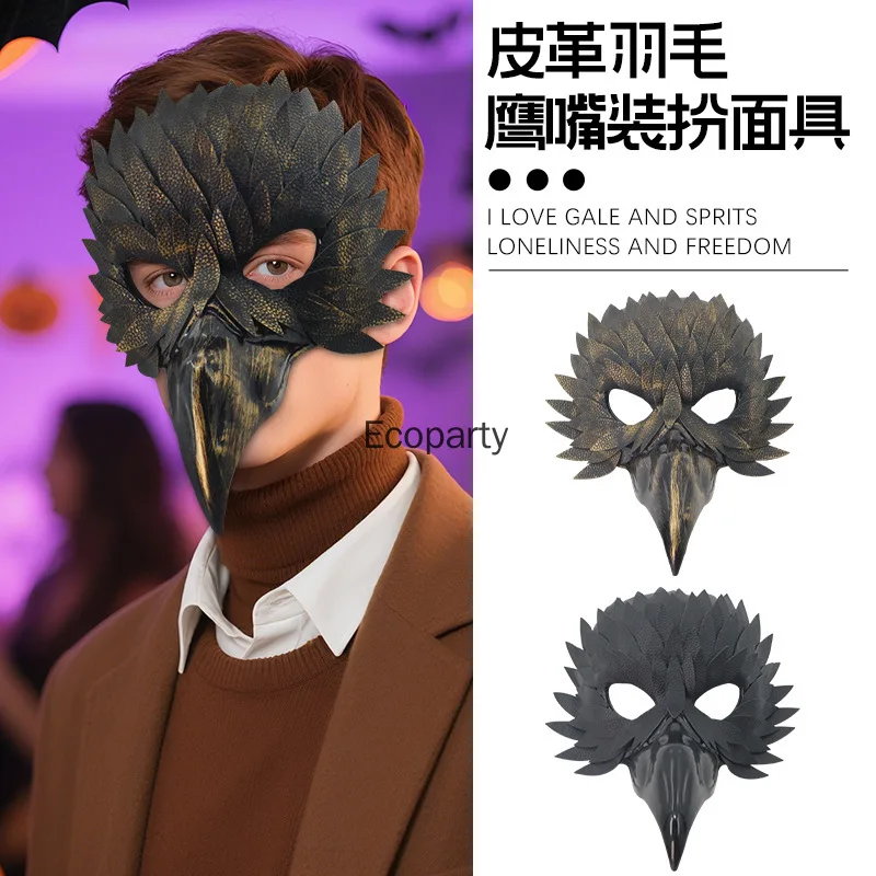 

New 3D Eagle Beak Mask for Adult Animal Owl Bird Crows Pu Mask Halloween Masquerade Carnival Mardi Gras Party Costume Props