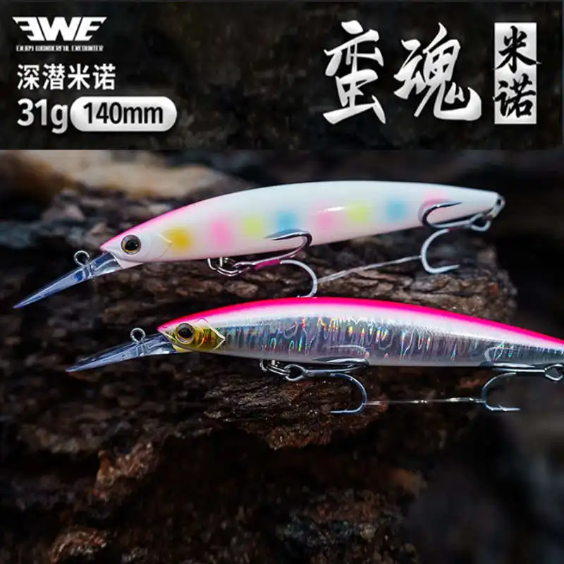EWE 2025New Manhun الغوص العميق أسماك طويلة يلقي الصيد Lure140mm/31g الاصطناعي المتذبذب Topmouth الصيد البحري الطعم الثابت #1
