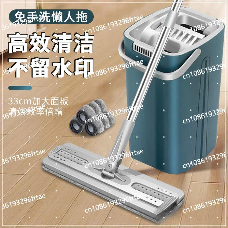 

Mop Bucket Hand-washing Flat Mop Lazy Mop Bucket Set Wet and Dry Dual-use