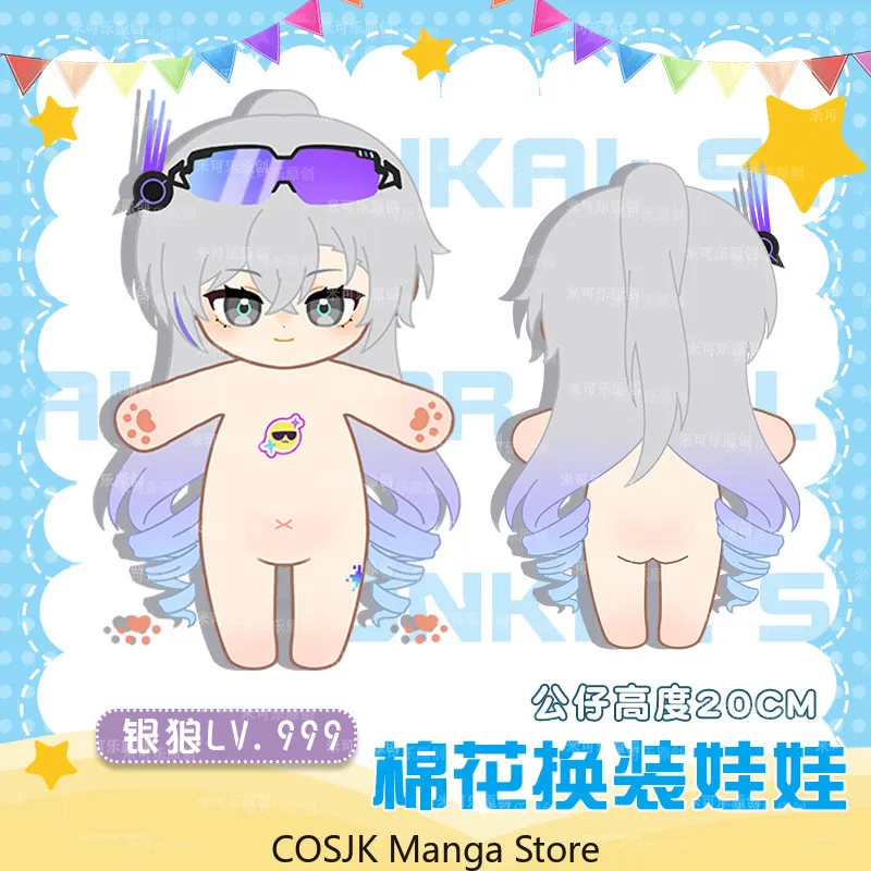 

Anime Honkai Star Rail Silver Wolf 20cm Cotton Pandent Dress Up Plush Figure Anime Peripheral Stuffed Bag Charm Birthday Gift