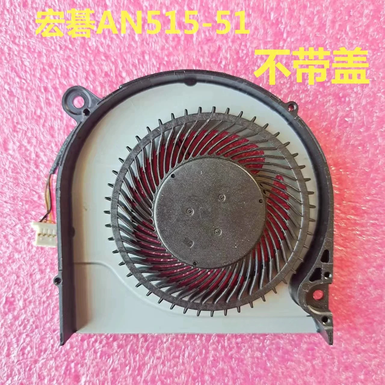 CHEN For Acer Shadow Knight 3 AN515-41 42 51 52 53 N17C1 Cooling Fan~~
