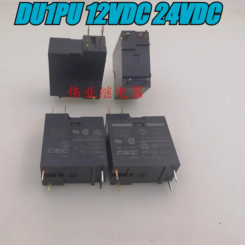 (العلامة التجارية الجديدة) 1 قطعة/الوحدة 100% مرحل أصلي أصلي: DU1PU 12VDC 24VDC 4pins 16A DU1PU