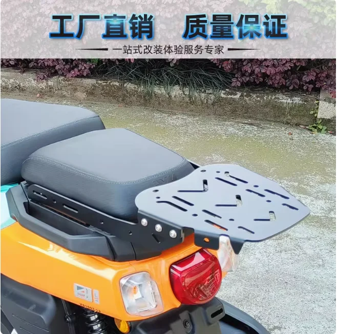 STLF النملة الصغيرة 150 مربع خلفي رف الرف الخلفي XS150T-13 تعديل الكربون الصلب لسانيانغ 4MICA #3