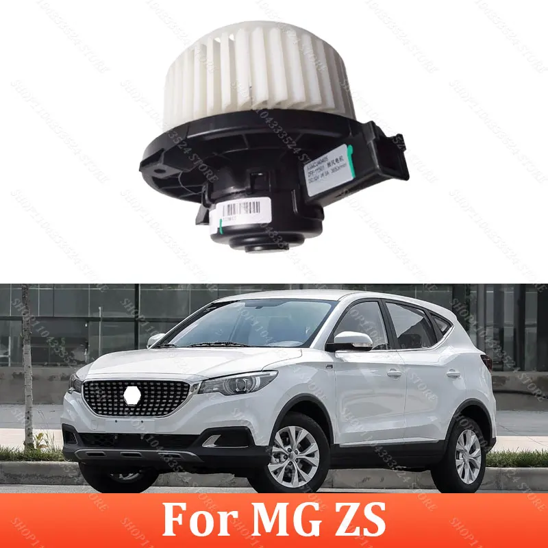 

Heater Fan For MG ZS Auto Parts ASMCJ40405