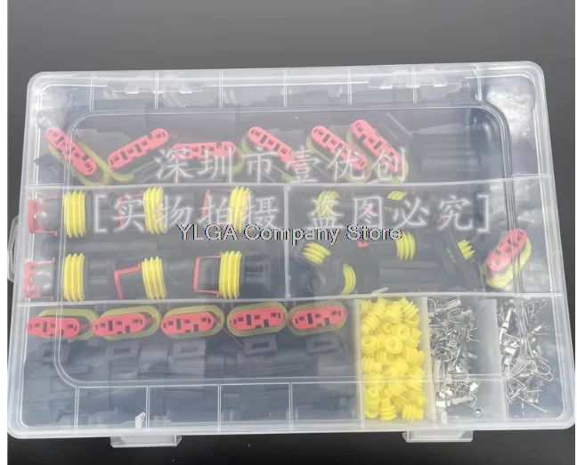 352pcs car waterproof connector kit HID xenon lamp wire harness plug connector 1/2/3/4 hole box, 6 sets each