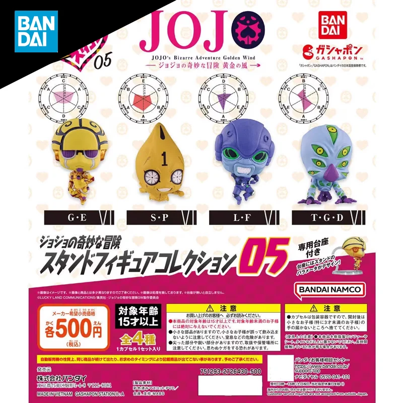 

BANDAI JoJo's Bizarre Adventure Golden Wind Stand Gashapon Anime Figure Collect Model