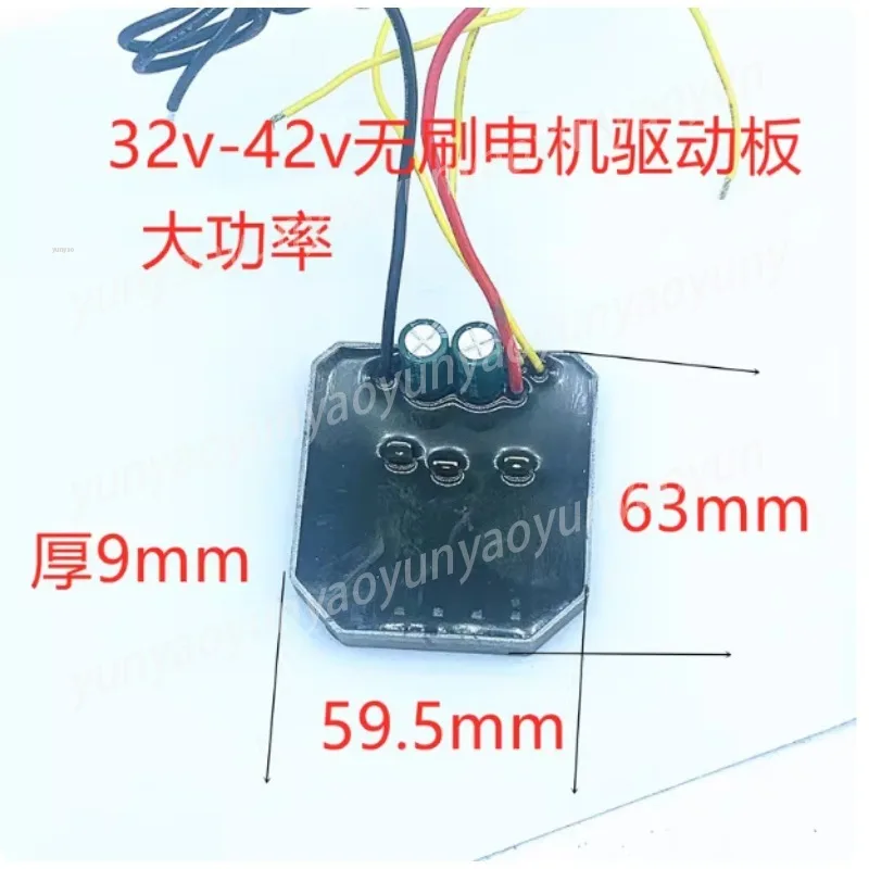 

Плата управления бесщеточным двигателем, контроллер скорости 32В 36В 42В для бензопилы, газонокосилки, запчасти для электроинструментов