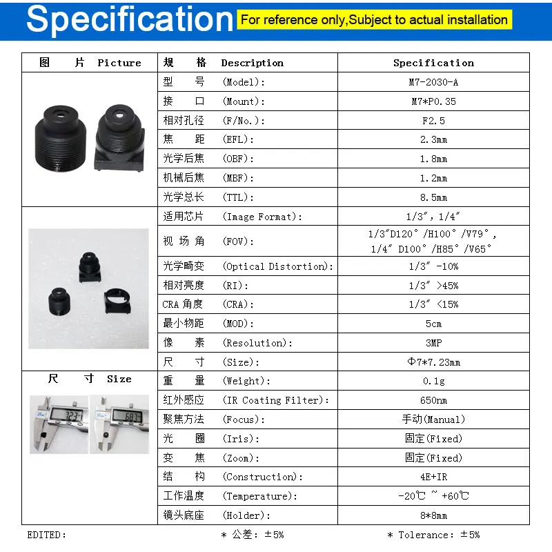 عدسات الهاتف المحمول M7 EFL ، كاميرا CCTV صغيرة ، التعرف على الوجه ، الثقب ، المستشعر ، ثقب صغير ، ودرجة من من من من من ، من 1 بوصة ، 5 بوصة