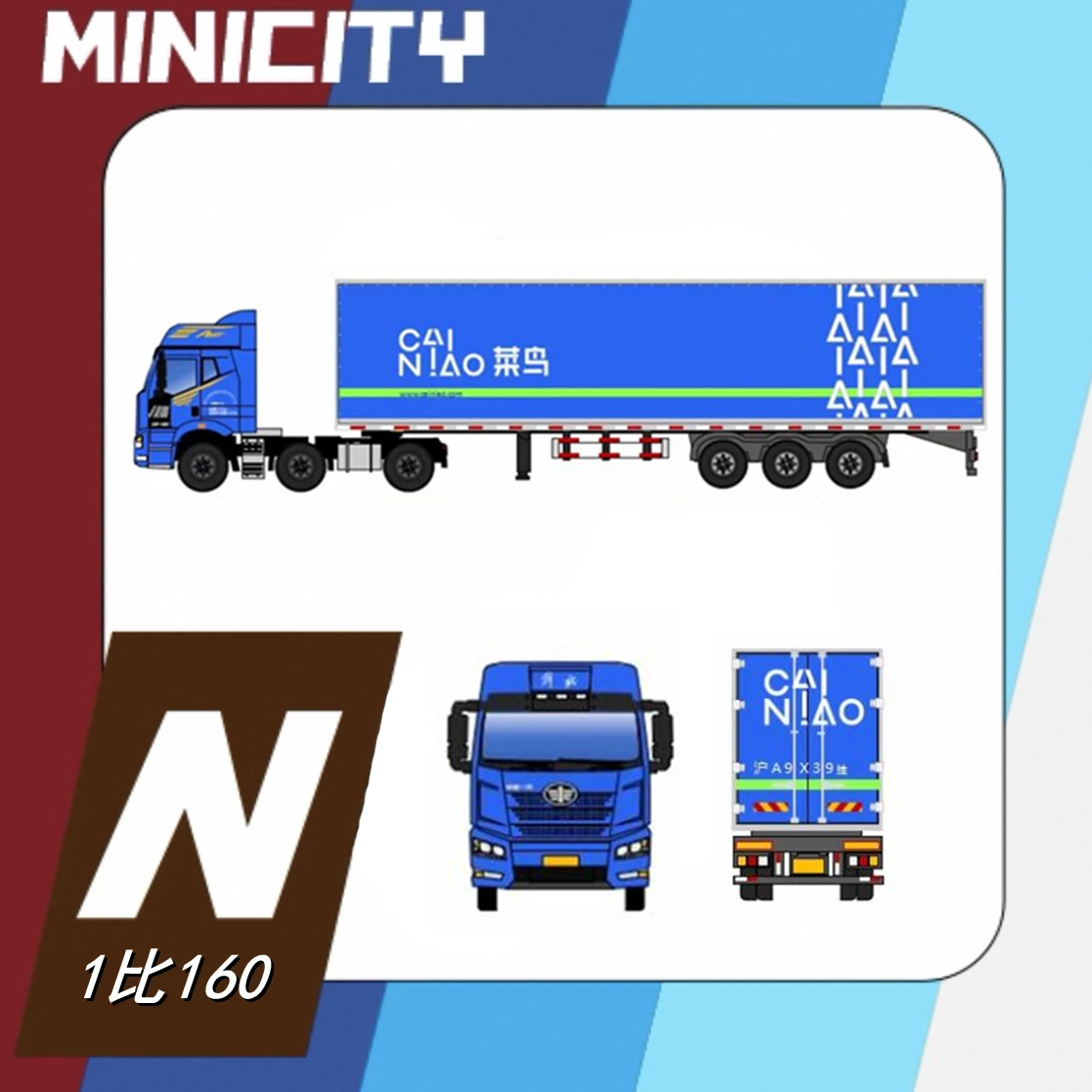 

MINICITY Jiefang J6P Cainiao Express модель грузовика с полуприцепом, коллекция имитаций, орнамент, масштаб 1:160N