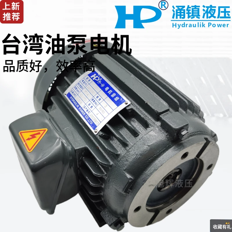 Yongzhen HP Hydraulic Variable Vane Oil Pump Motor Unit SMVP-20/12/30/40-1/2/3-1/2/3/5HP