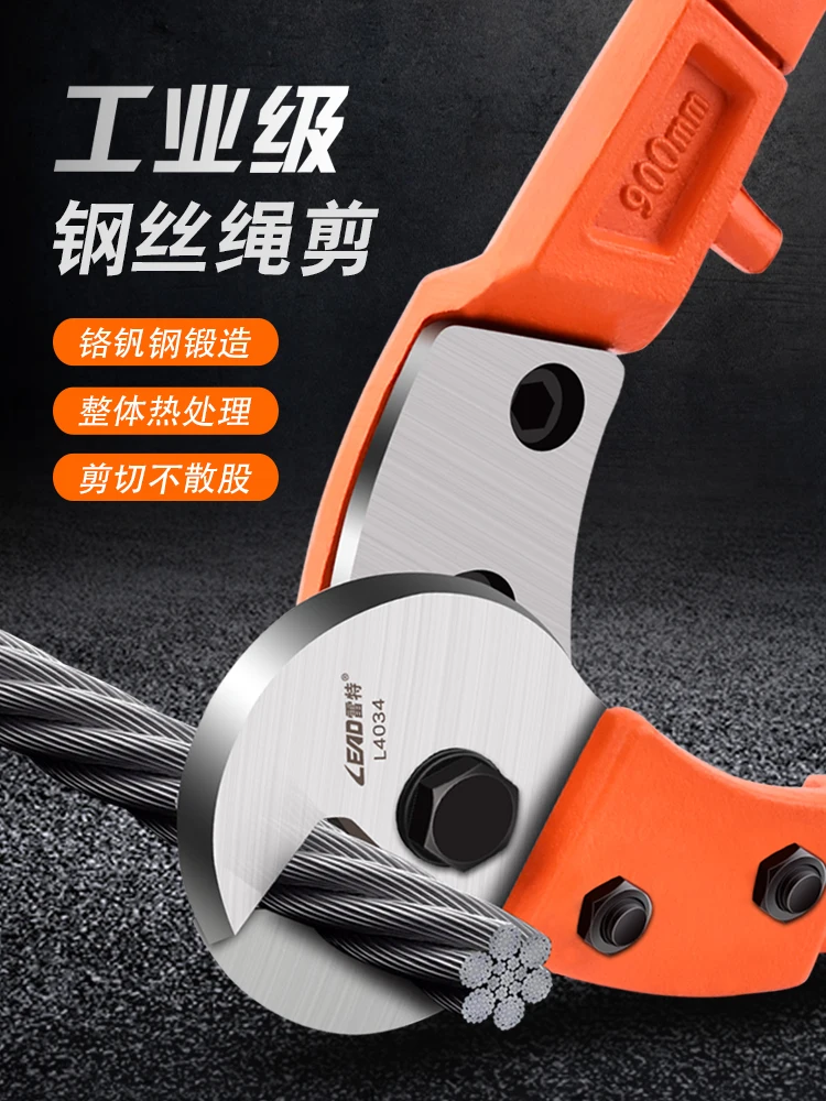 Forged CH-V Alloy Steel Cutters Pliers 1-16mm Diameter Steel Wire Rope Cable Cut Tool 8-42inch for Industrial Use