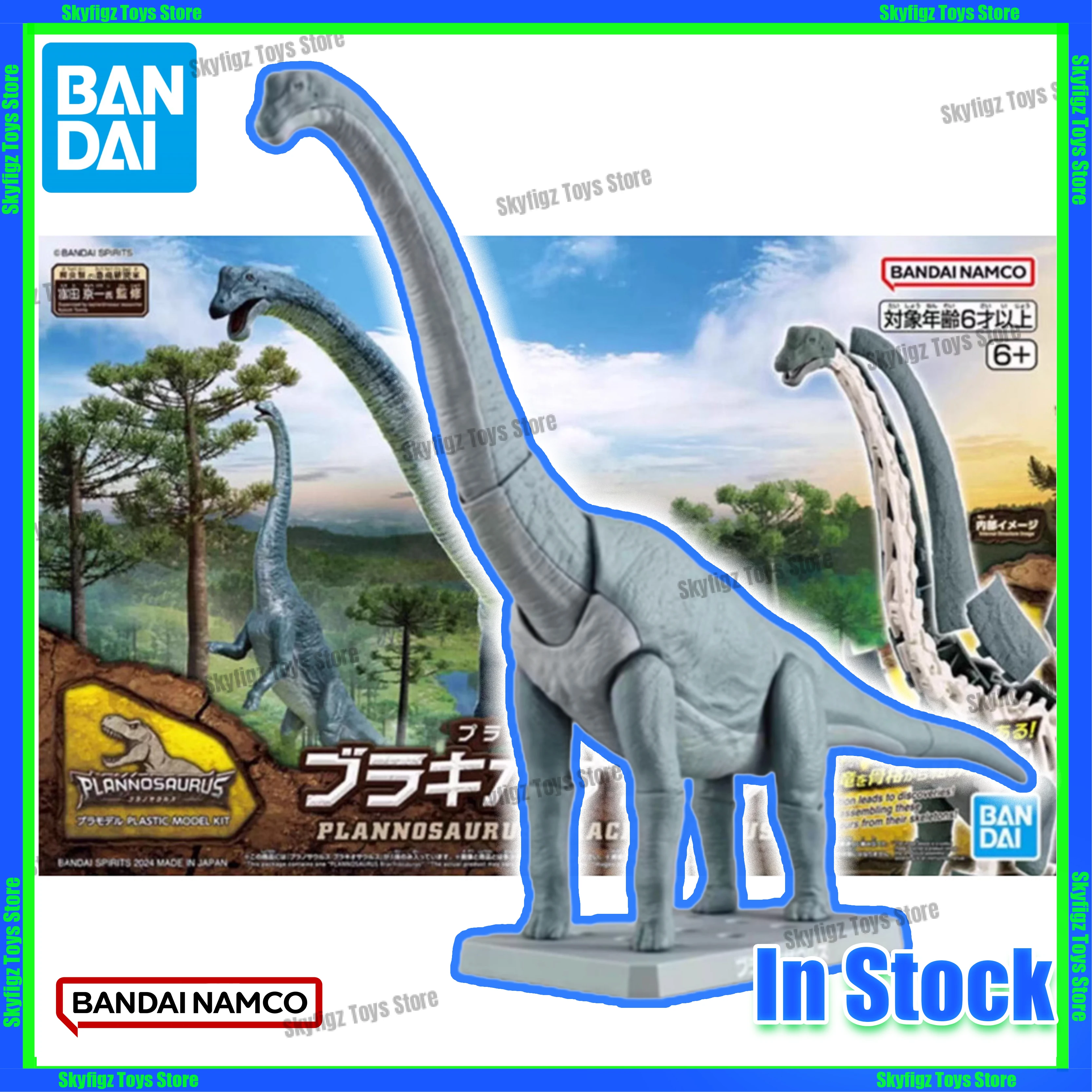 

In Stock Bandai Model Dinosaur Assembly Model Brachiosaurus Assembly Model Action Figure Collection Gift