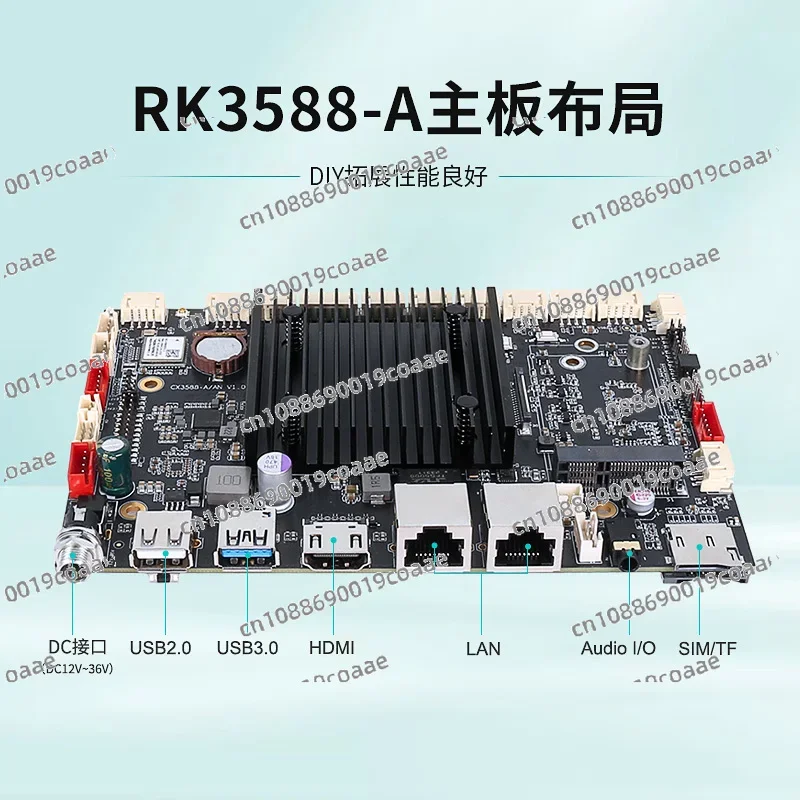 RK3588/3568/3399 اللوحة الرئيسية التي تعمل بنظام أندرويد ، آلة الإعلان بمنفذ متعدد الشبكات ، اللوحة الرئيسية لتطوير نظام linux/ubuntu #3