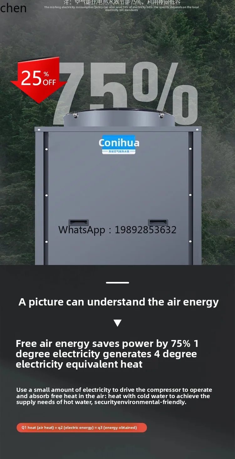 

air energy water heater commercial set heat pump host hotel homestay construction site bath