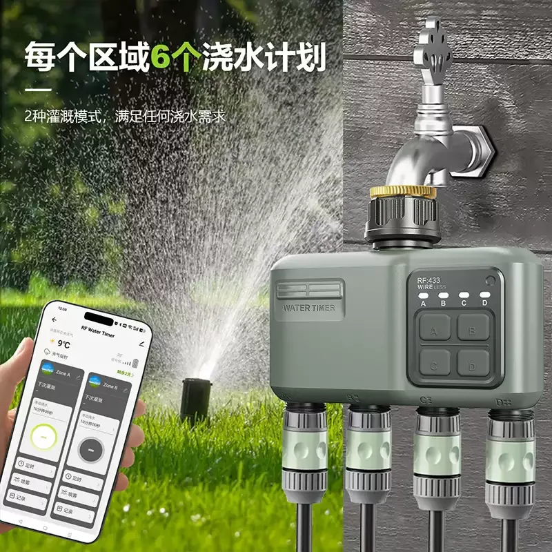Smart Remote-Controlled 4-Way Automatic Garden Watering System, WiFi Irrigation Timer for Outdoor Plants