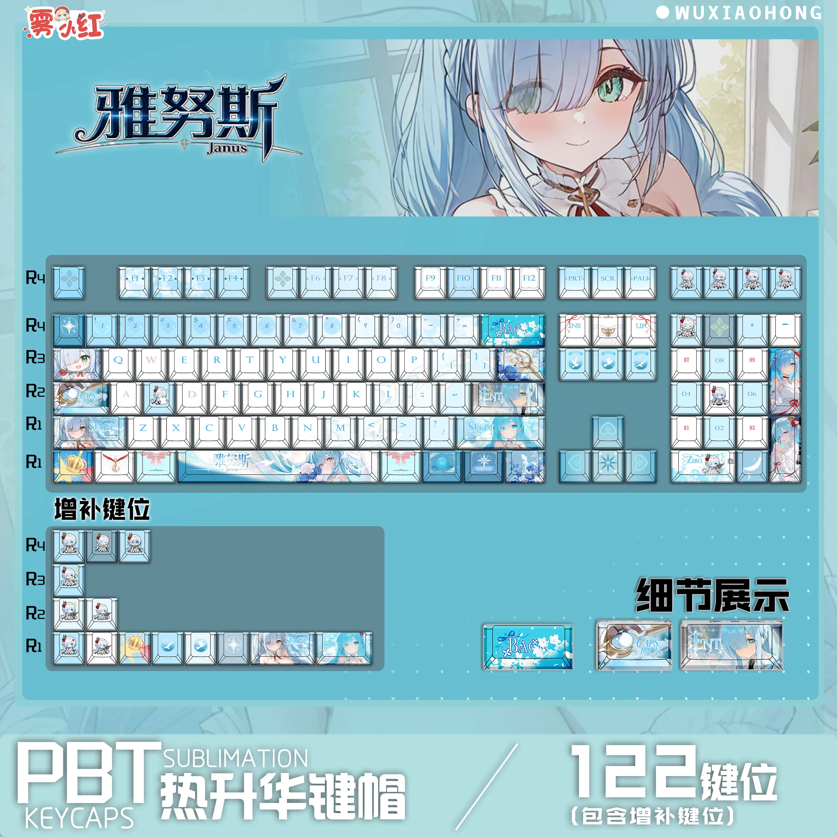 120 Keys Janus  Keycaps Azur Lane  Theme Keycap PBT DYE-Sub Cherry Profile Key Cap for Made68 Mad68 Wooting 60