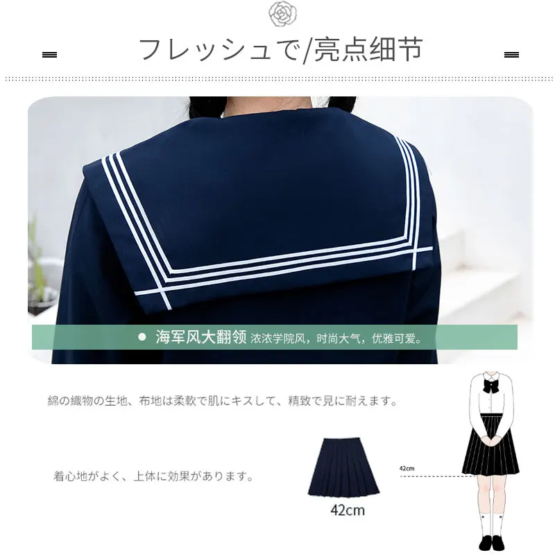 Traje de marinero escolar para niña, uniforme japonés de estudiante de secundaria, traje azul marino, falda JK, uniformes coreanos Seifuku, disfraz de colegiala