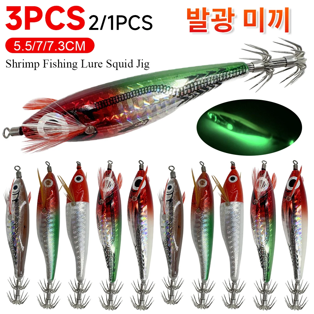 1/2/3PCS Luminous Octopus Bait Pesca Eging Squid Jigging Wood Shrimp Hooks Octopus Bait Goods for Fishing Artificial Bait