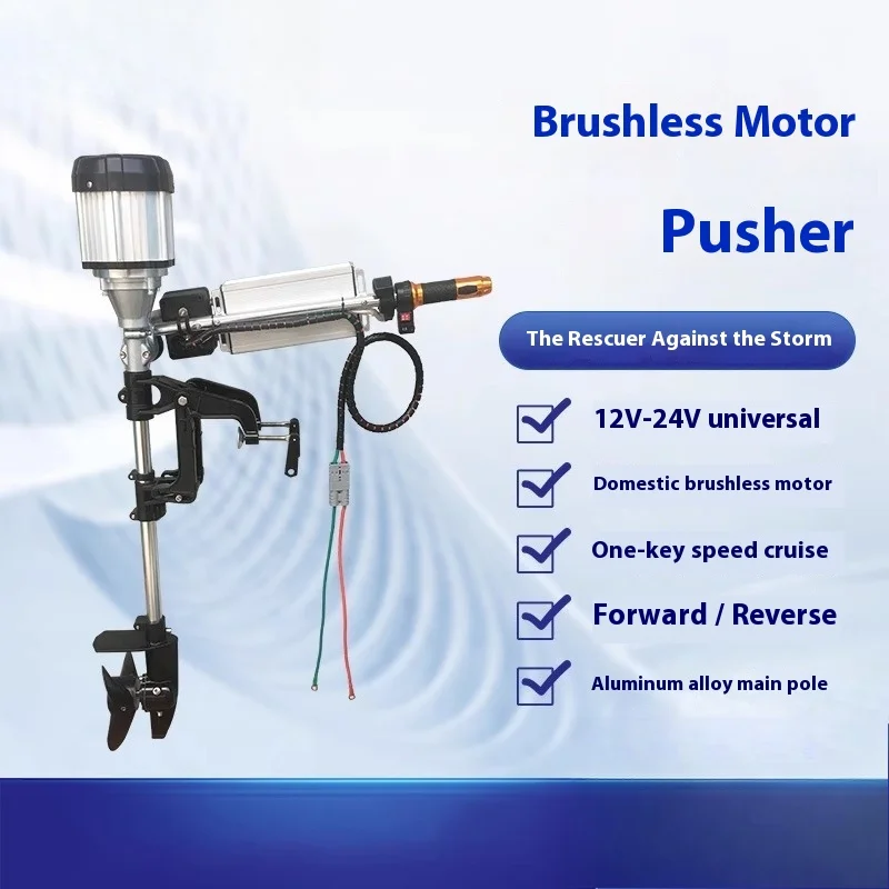 

12V 24V Electric Boat Thruster - Brushless Motor for Inflatable Boat, Rubber Boat Outboard, High Efficiency, Powerful
