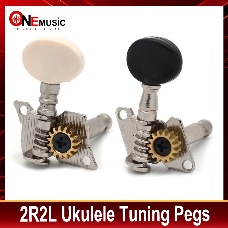 Ukulele 4 String Left and Right hand Guitar Tuning Peg keys Guitar Tuners Machine Head - Small White oval Concave Button