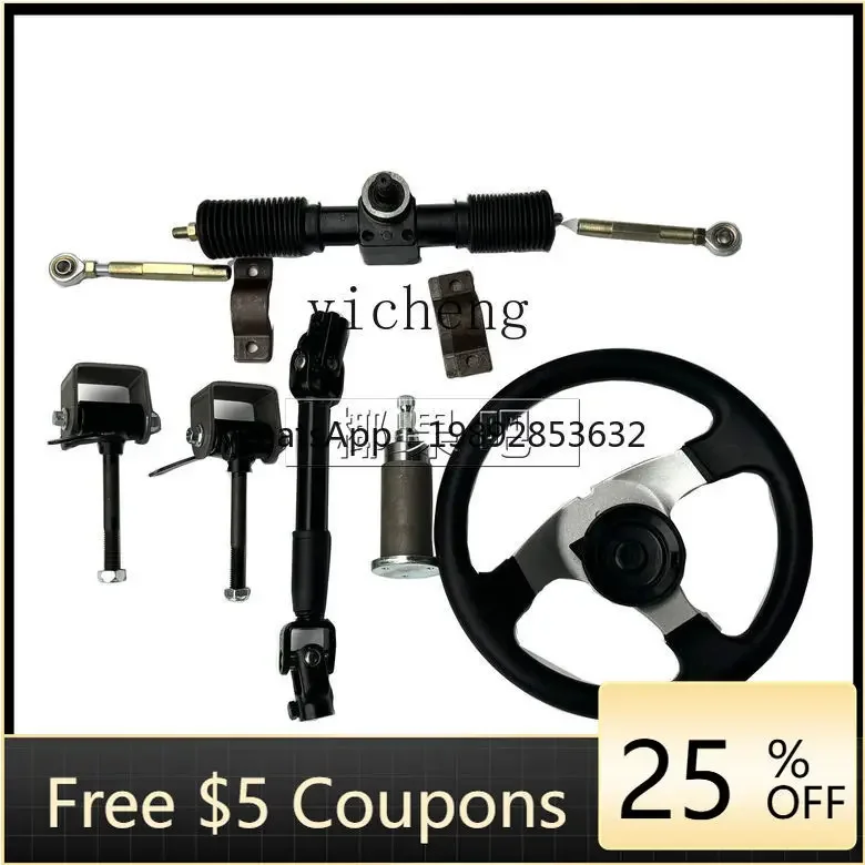 ii10- homemade four-wheel electric vehicle kart accessories, front steering machine steering wheel steering machine kit 12/10MM