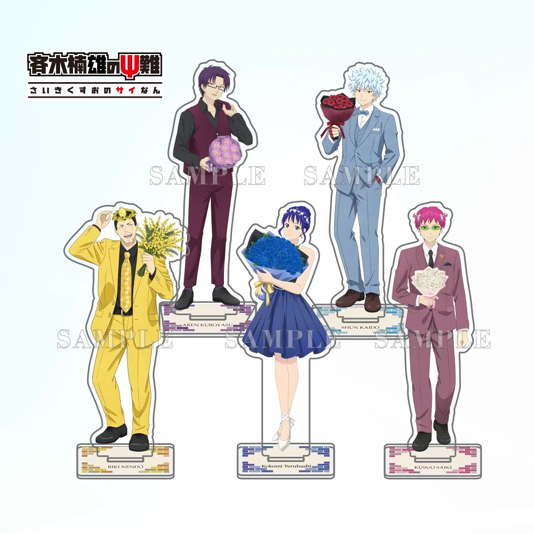Anime The Disastrous Life of Saiki K. 10th ANNIVERSARY Bouquet Acrylic Stand Desktop ornaments keychain Cosplay Gifts 15CM