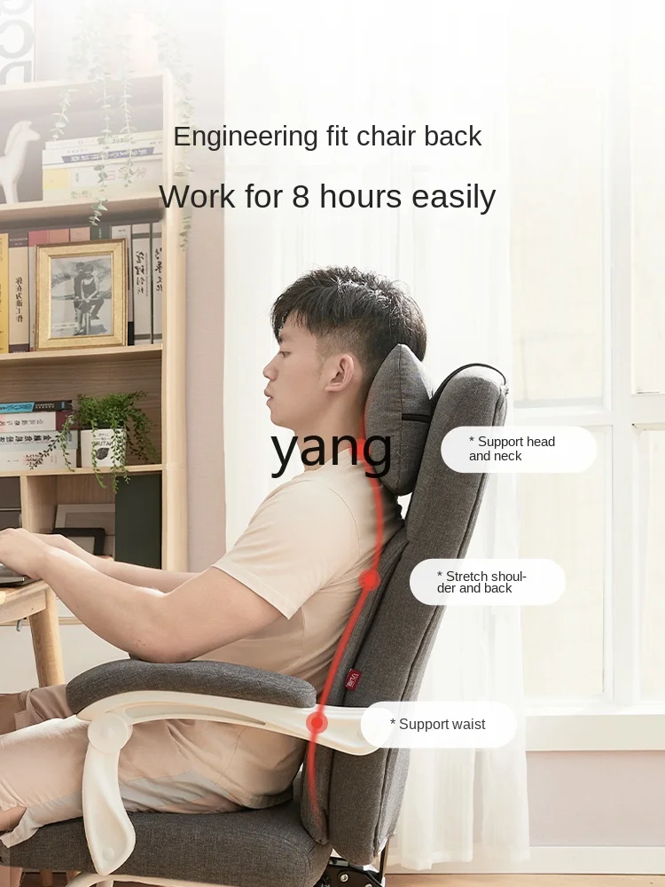 Yhl Bow Computer Chair Reclinable Office Chair Ergonomic Leisure E-Sports Home Comfortable Long Sitting