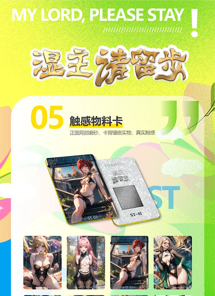 New Naked Girl 4 Goddess Story YISISANTAN Sexy Card ACG Limited Nude Girl Bikini Charming Pornographic Anime Collection Card Toy