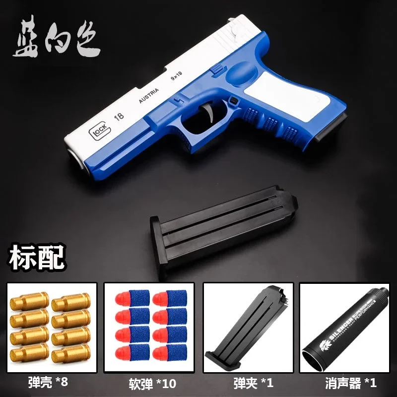 Newest Shell Ejecting  Airsoft Pistol Soft Bullet Toy Gun Weapon Children Armas Shoot Outdoor Game Boys gift