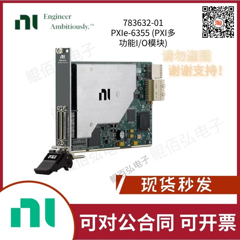 NI PXIe-6355 (PXI Multi-function I/O Module) Off The Shelf