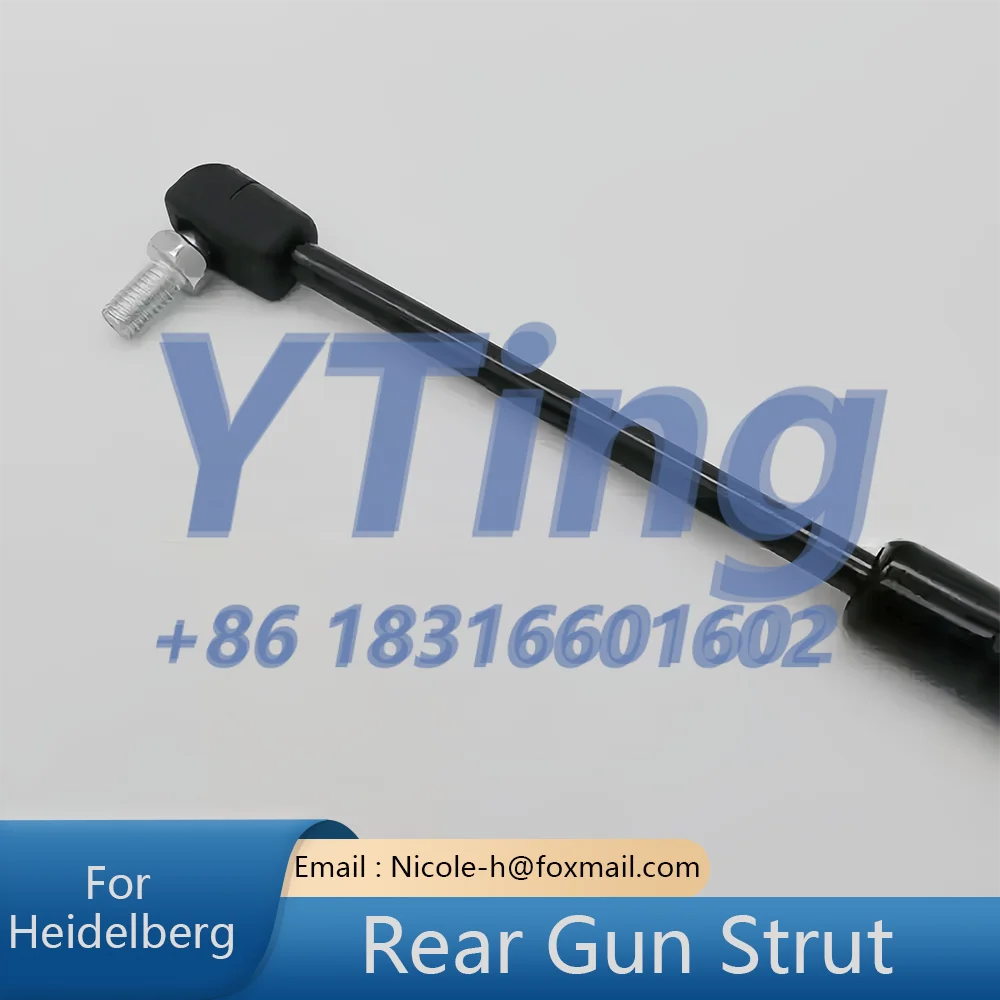 

Запчасти для печатных машин Heidelberg: Опорный стержень для выдающего механизма старой модели SM74