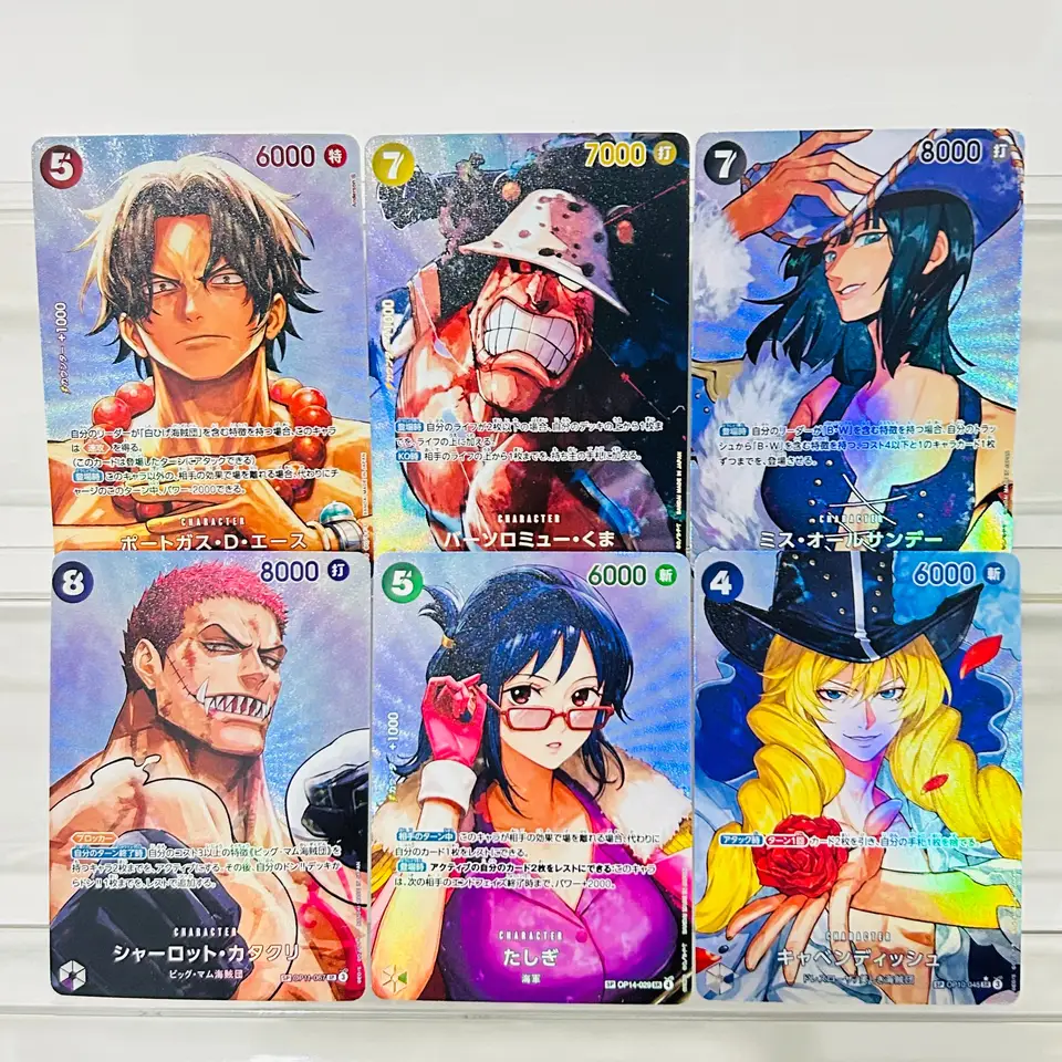 One Piece Bartholomew Kuma EB04-054 SP Card JP Version Holographic