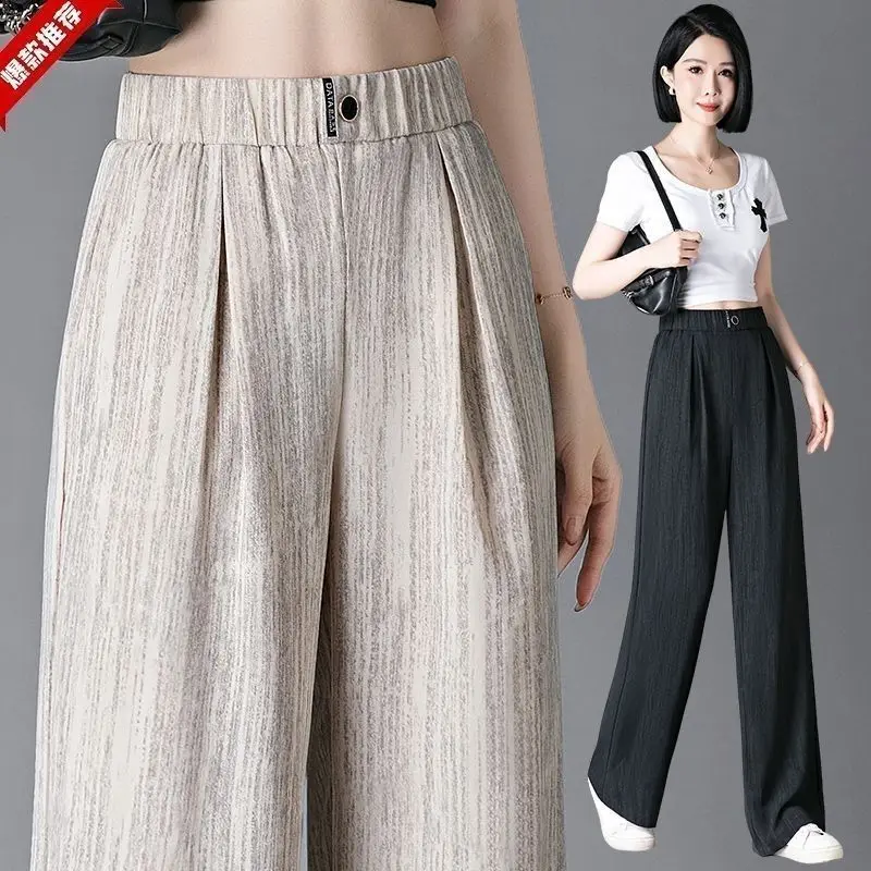 2025年夏新作 レディース アイスシルク ワイドレッグパンツ ナローバージョン 薄手 ゆったり カジュアル ストレートパンツ