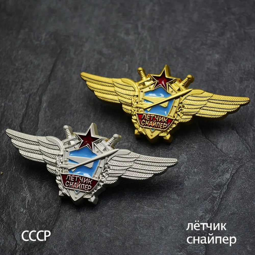 【Tin Box】Soviet Aviation Flight Sniper Badge Butterfly Buckle Medal Pilot Command Medal Brooch Decoration Crafts