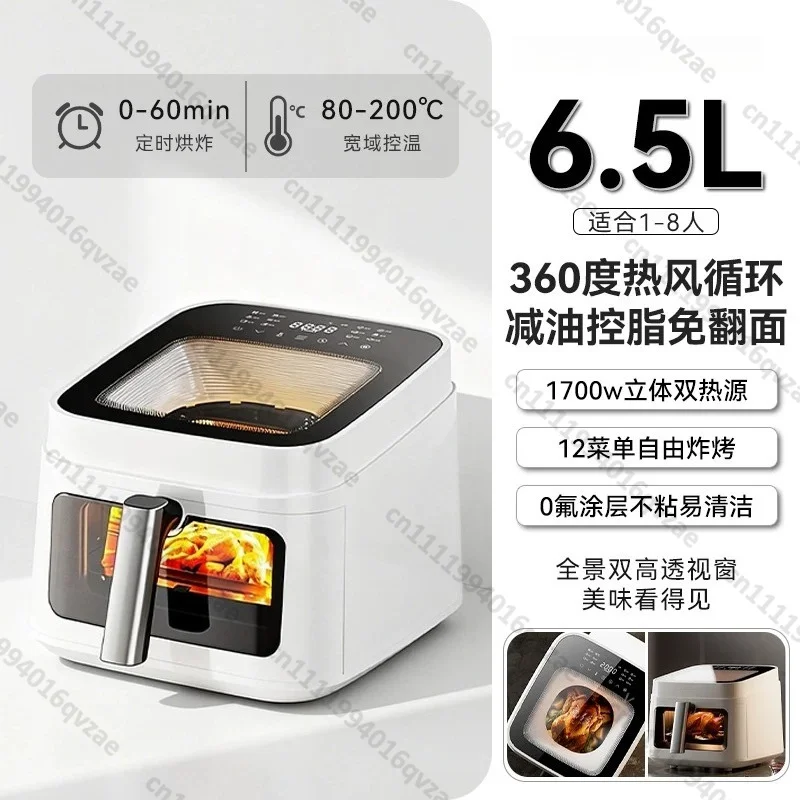 Visual Air Fryer Split Multifunctional New Intelligent Oven