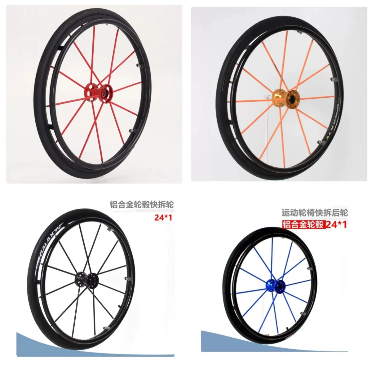 24 Inch Sports Wheelchair Rear Wheel Quick Release Hub with Bearings Replacement Parts