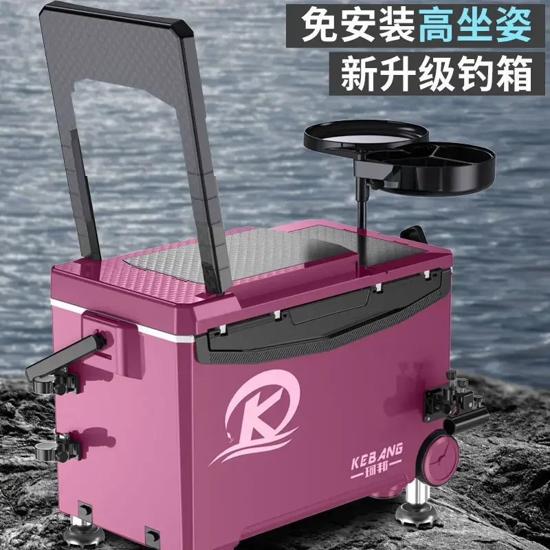 Fishing Box Multifunctional Fishing Bucket Can Sit Taiwan Full Set of Wild Fishing Equipment